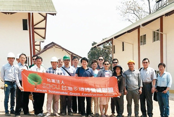 台湾永续绿营建联盟副理事长傅国梁（前排右二）率团，至缅甸腊戍参访由台湾营建团队打造台湾绿建筑概念的灵鹫山弄曼园区。 台湾永续绿营建联盟／提供